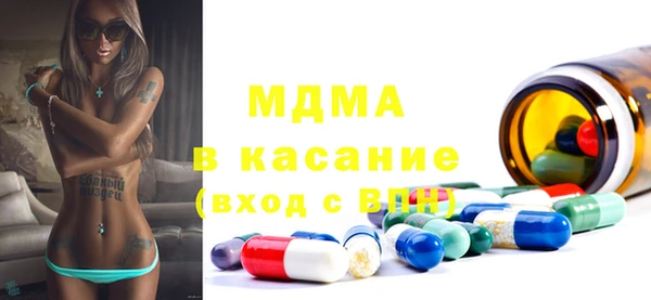 MDMA Верхнеуральск